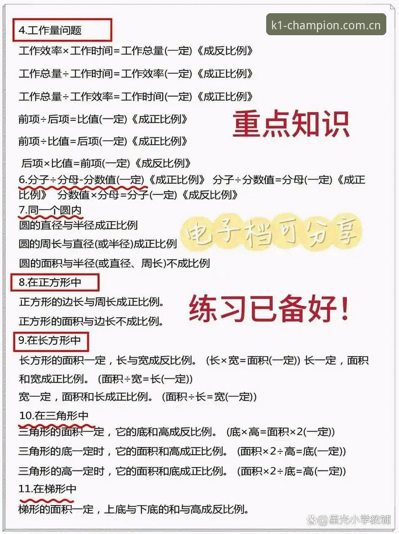 官网K1旧版兼容登录使用技巧 官网K1旧版兼容登录技巧详解:三步搞定新界面