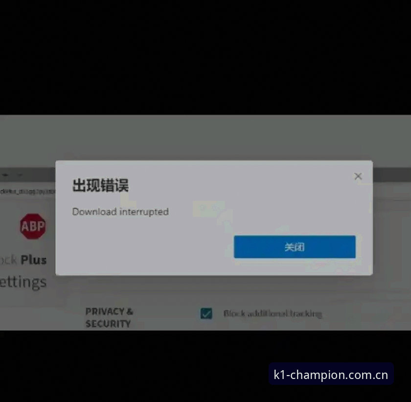 官网K1旧版兼容登录安装失败？和你说五个真实体验，别再乱试了